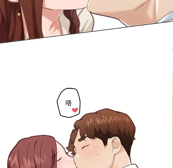 戀你如初戀第79話