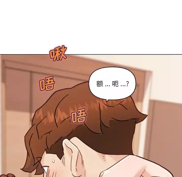戀你如初戀第79話