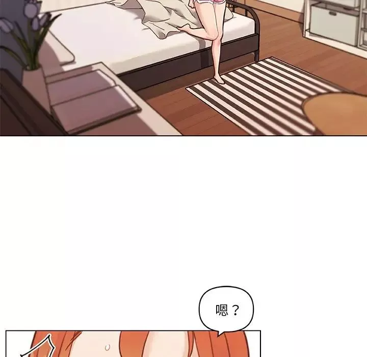 戀你如初戀第79話