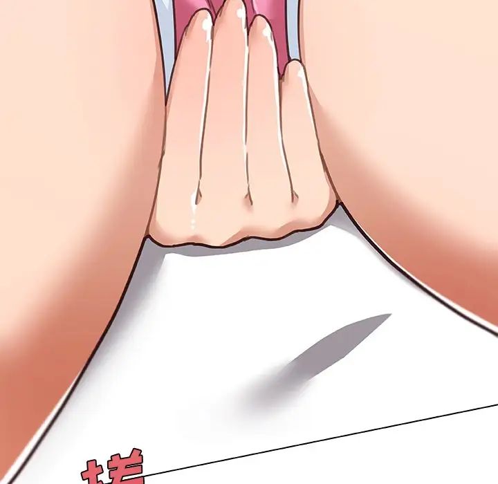 戀你如初戀第79話