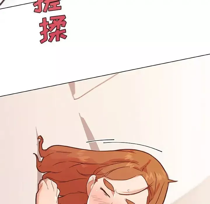 戀你如初戀第79話