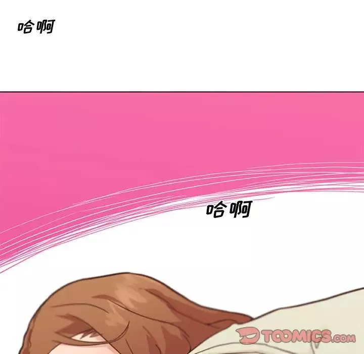 戀你如初戀第79話