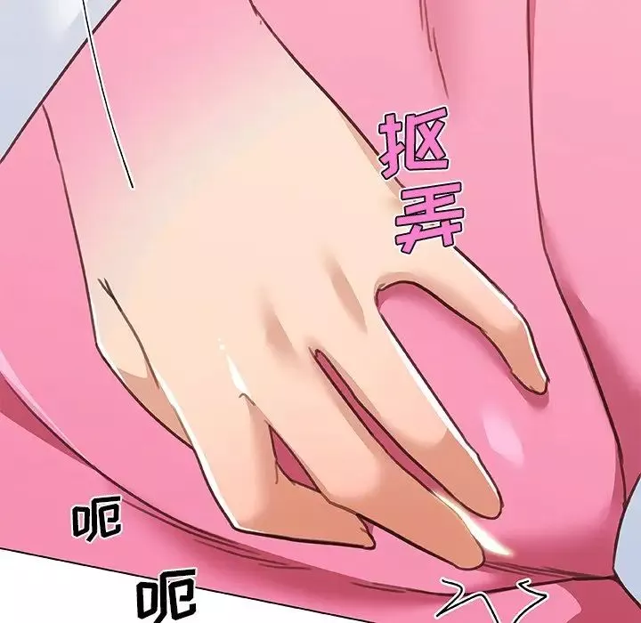 戀你如初戀第79話