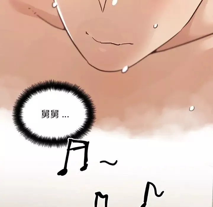 恋你如初恋-第79话 - 图片 110
