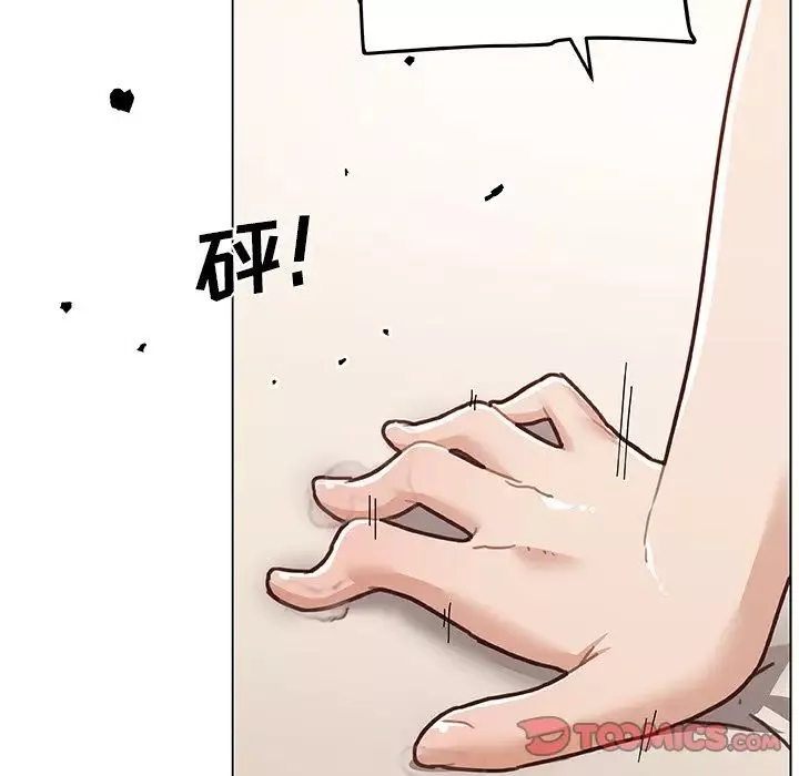 恋你如初恋-第79话 - 图片 114