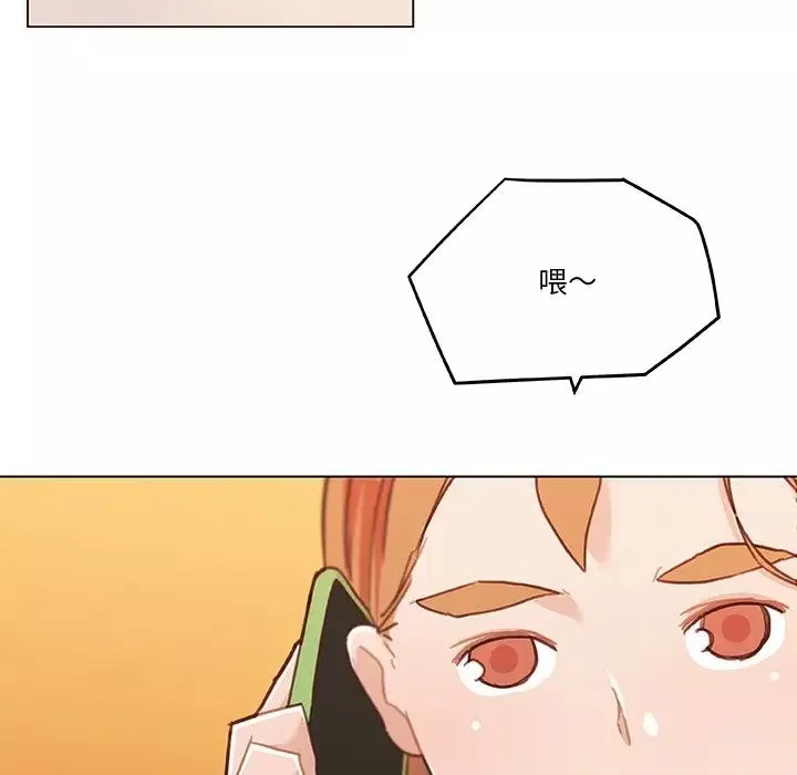 戀你如初戀第79話