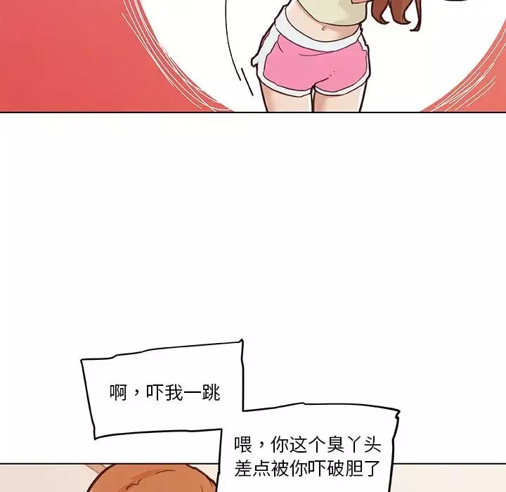 恋你如初恋-第79话 - 图片 119