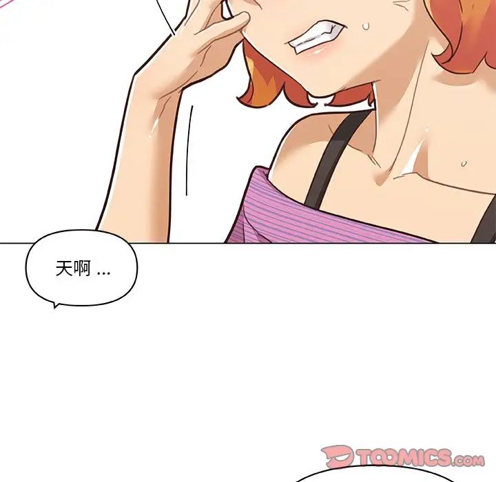 戀你如初戀第80話