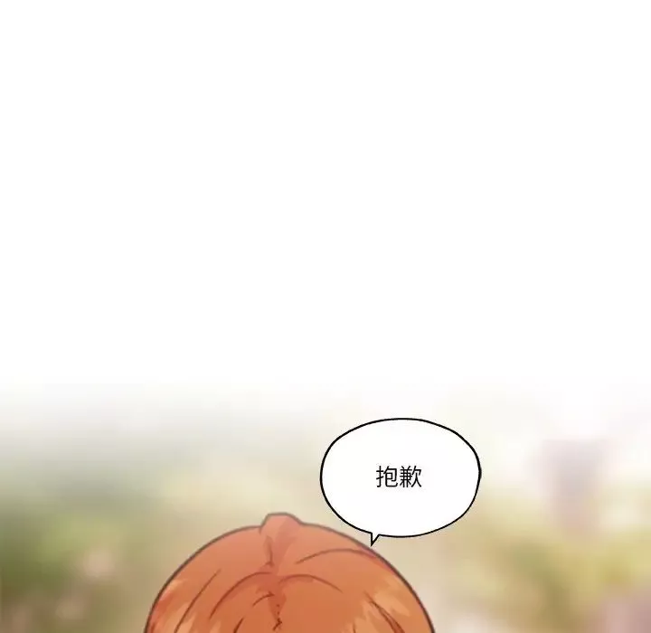 戀你如初戀第80話