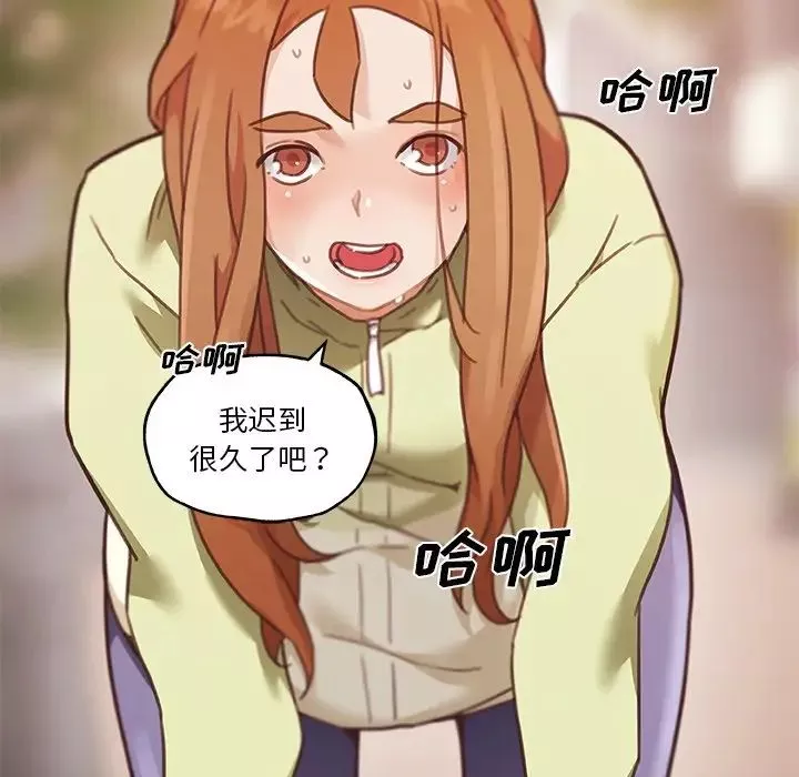 恋你如初恋-第80话 - 图片 49