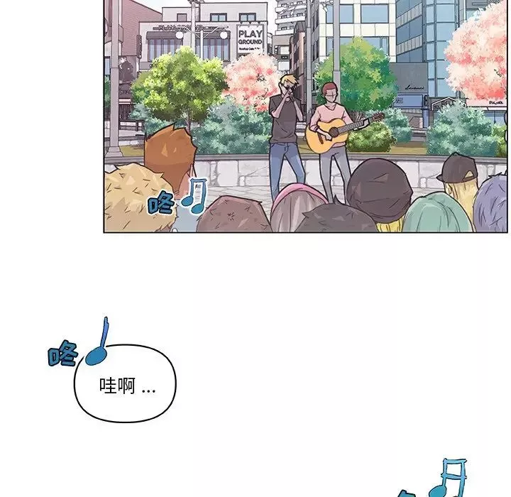 恋你如初恋-第80话 - 图片 56