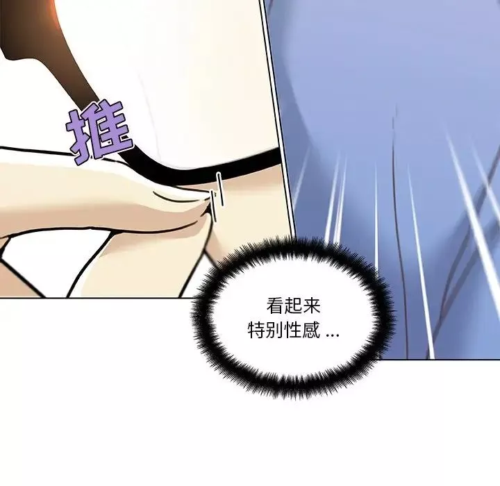 戀你如初戀第80話
