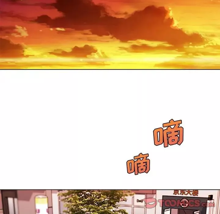 恋你如初恋-第80话 - 图片 93