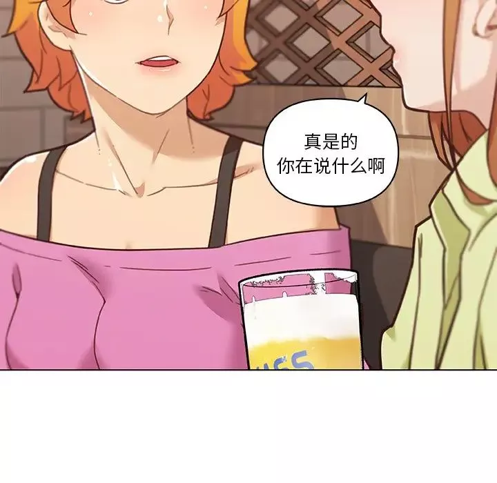 恋你如初恋-第80话 - 图片 104