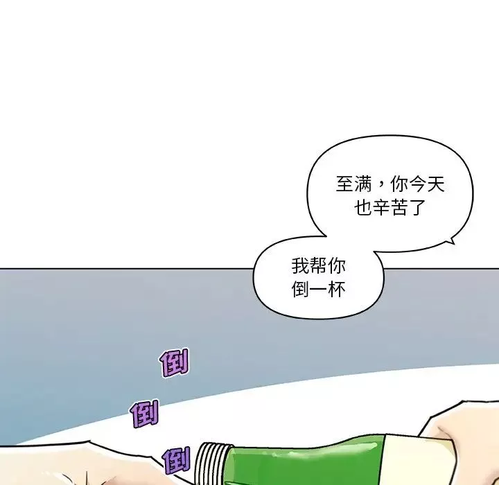 戀你如初戀第80話