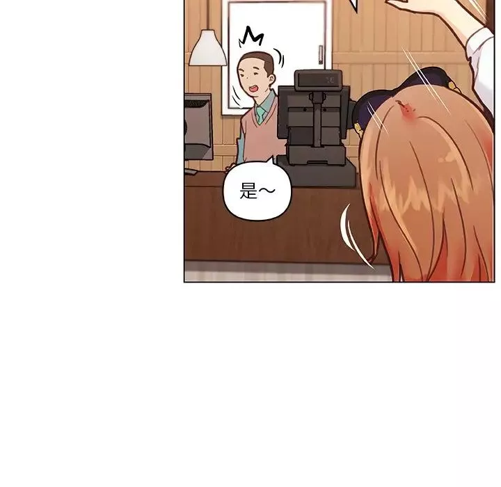 戀你如初戀第80話