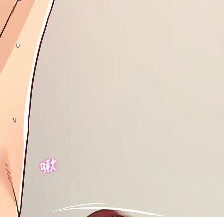 恋你如初恋第80话