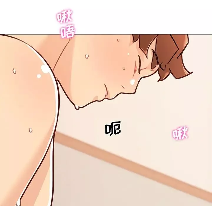 恋你如初恋-第80话 - 图片 130