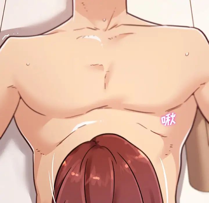 戀你如初戀第80話