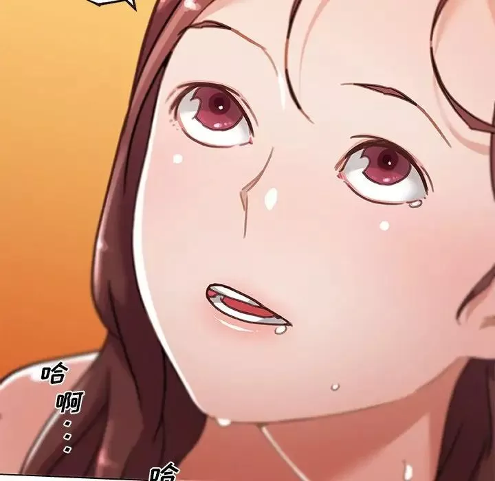 恋你如初恋-第80话 - 图片 148