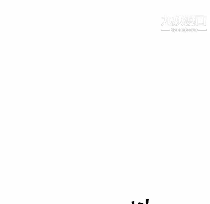 恋你如初恋-第81话 - 图片 8