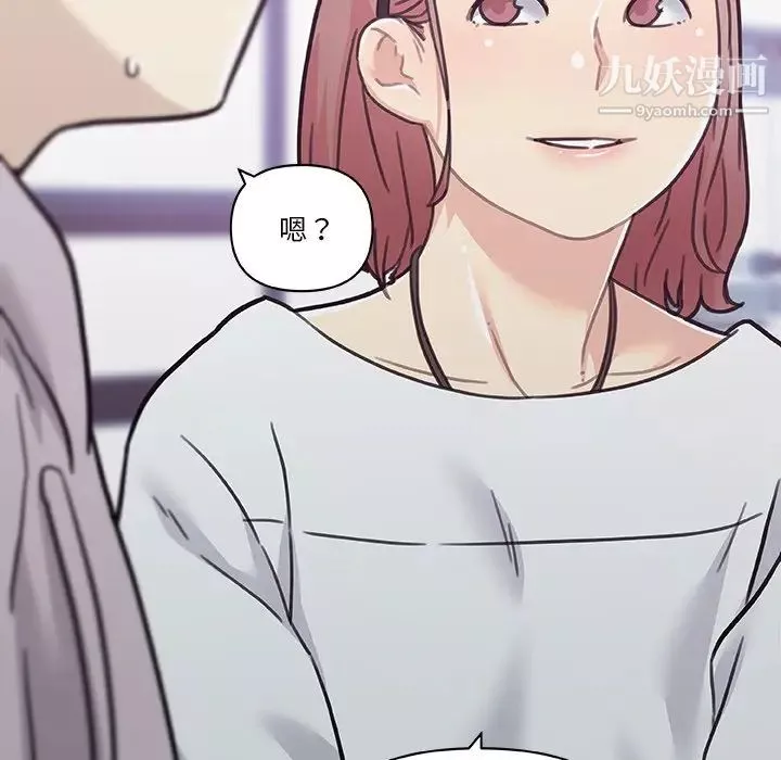 戀你如初戀第81話