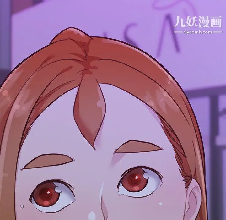 戀你如初戀第81話