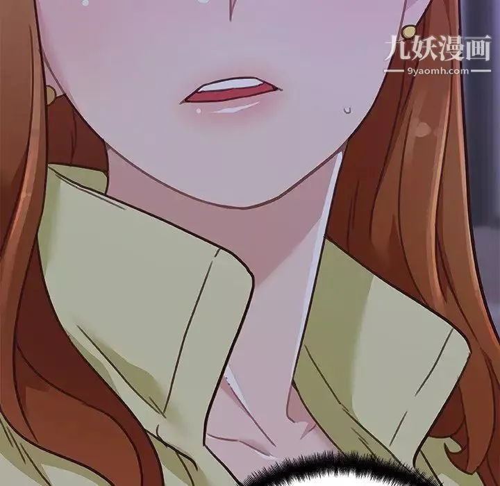 戀你如初戀第81話