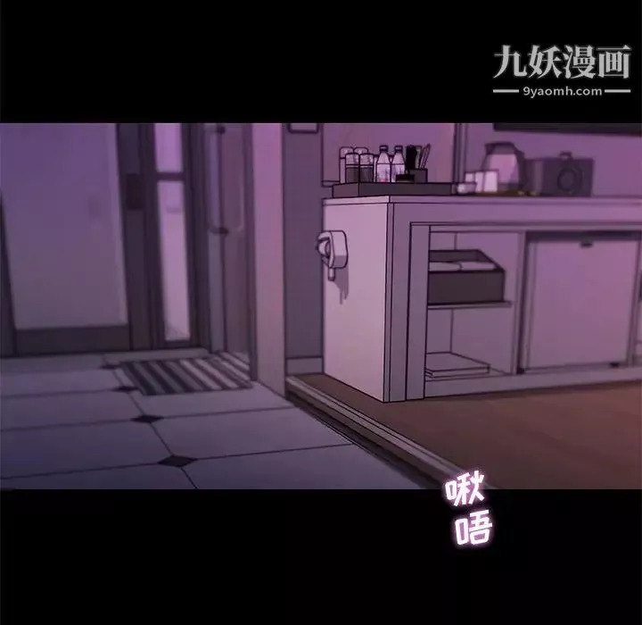 恋你如初恋-第81话 - 图片 61