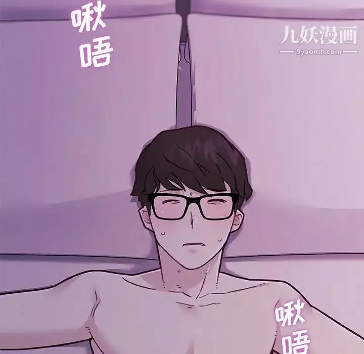 戀你如初戀第81話