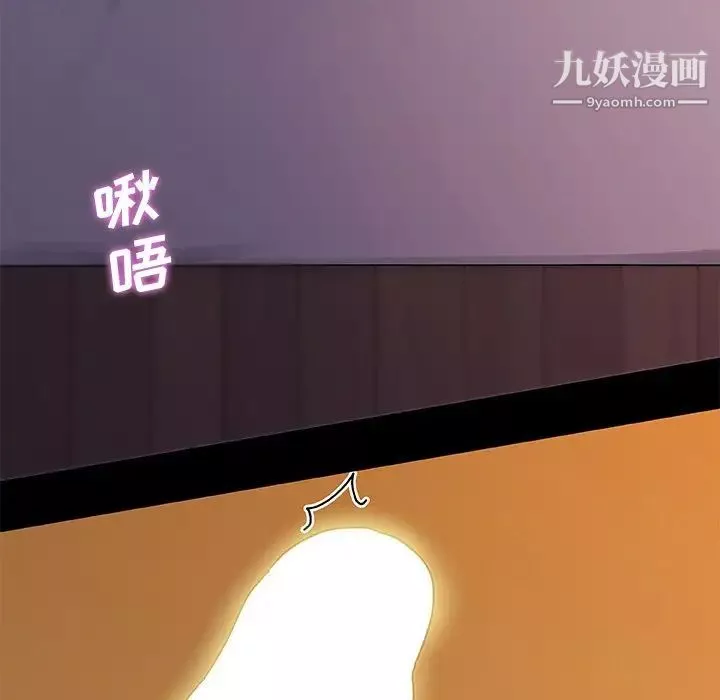 戀你如初戀第81話