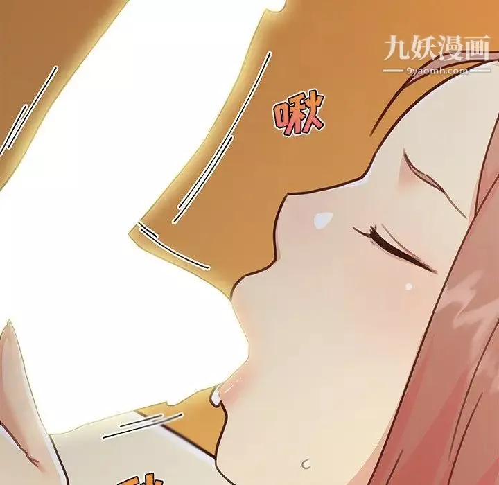 恋你如初恋-第81话 - 图片 68