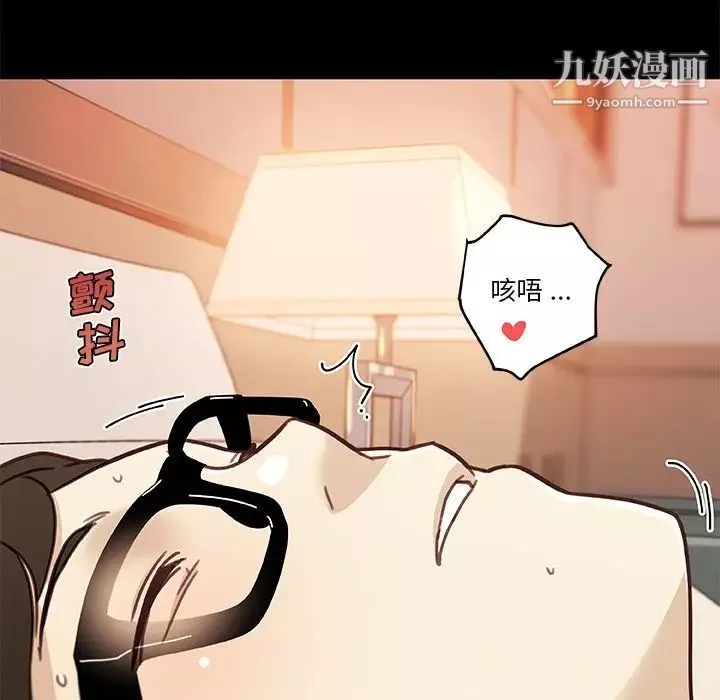 恋你如初恋-第81话 - 图片 72