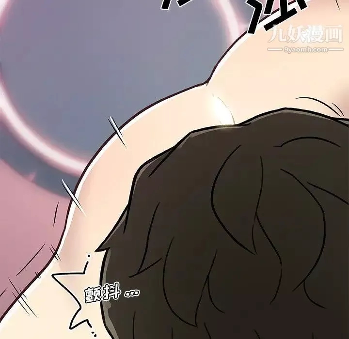 戀你如初戀第81話