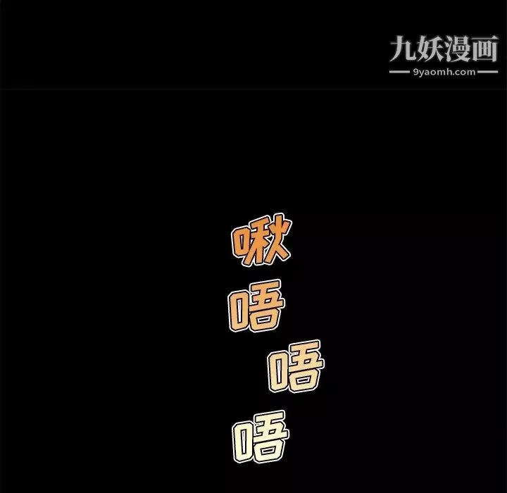 恋你如初恋-第81话 - 图片 81