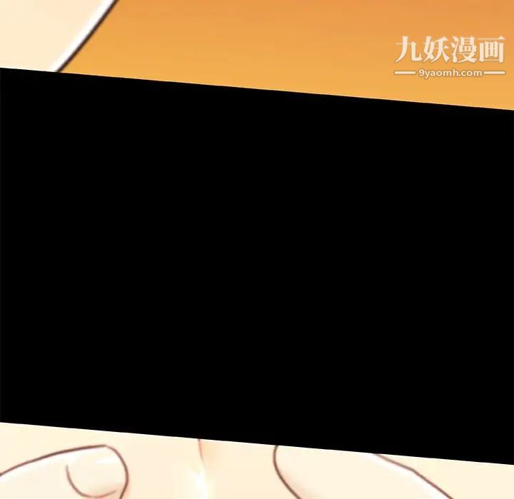 戀你如初戀第81話