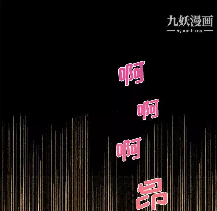 恋你如初恋-第81话 - 图片 112