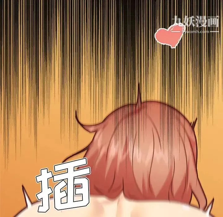 恋你如初恋-第81话 - 图片 113