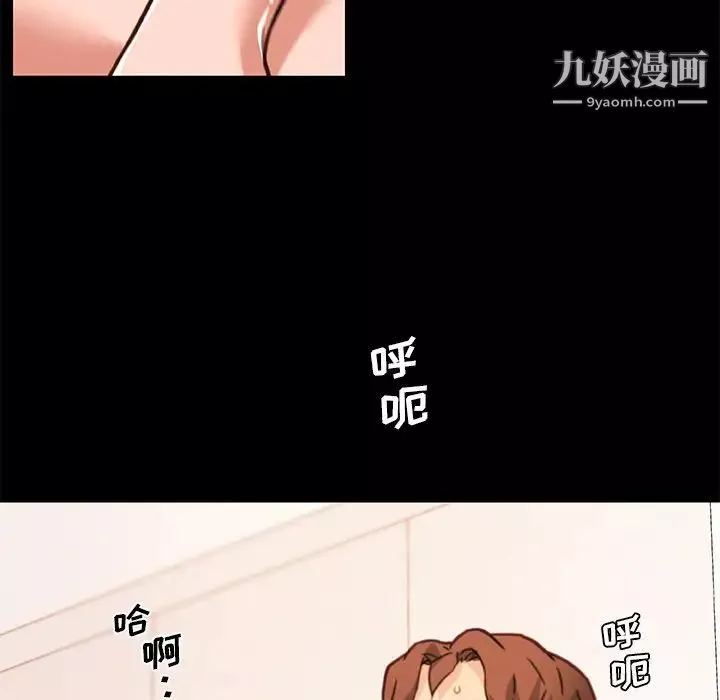 戀你如初戀第81話