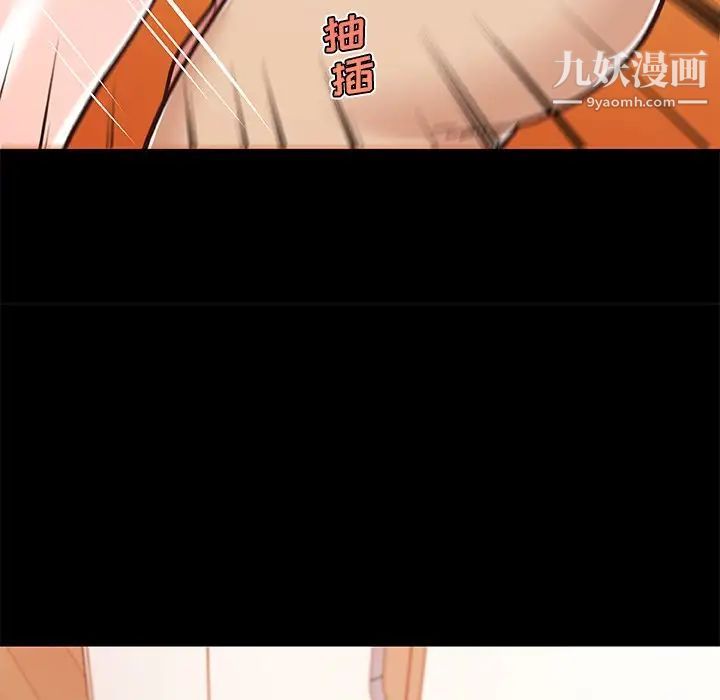 戀你如初戀第82話