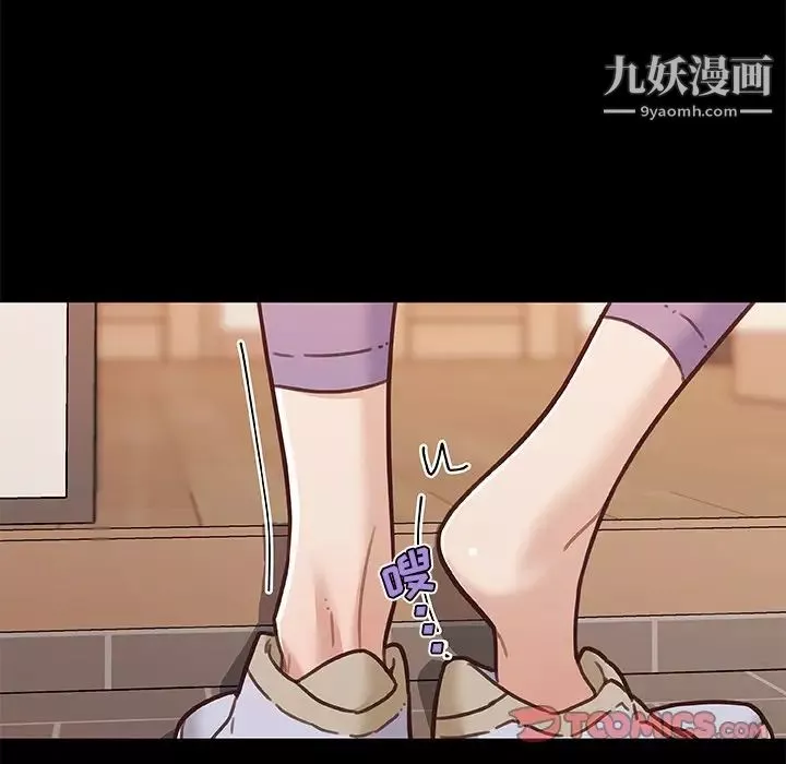 戀你如初戀第82話