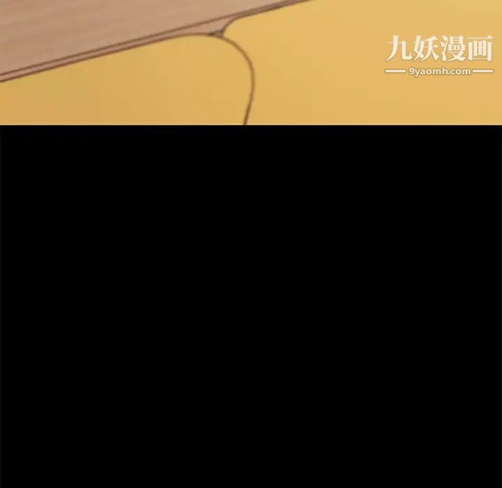 戀你如初戀第82話