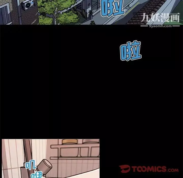 戀你如初戀第82話