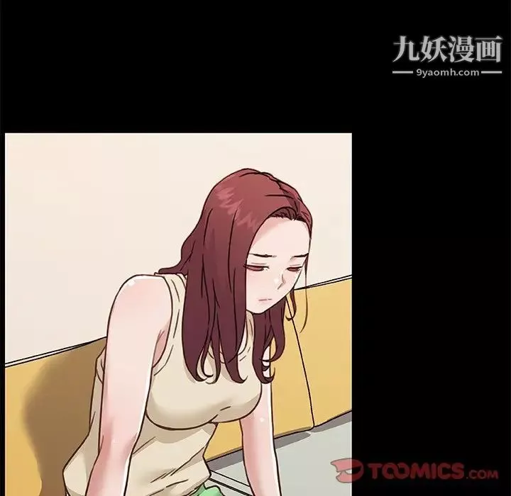 戀你如初戀第82話