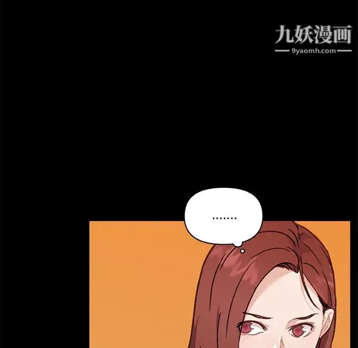 戀你如初戀第82話