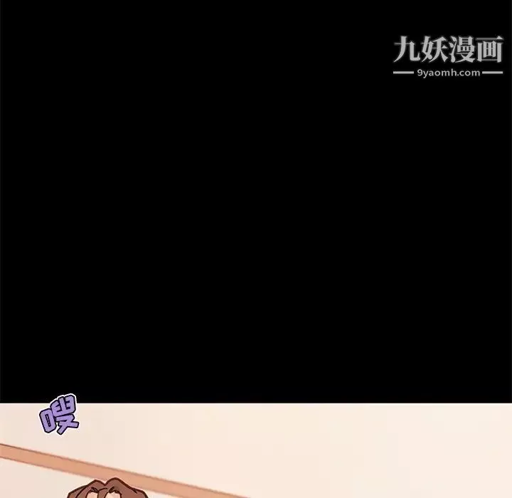 恋你如初恋-第82话 - 图片 66