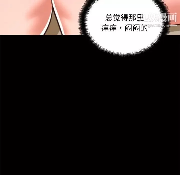 恋你如初恋-第82话 - 图片 77