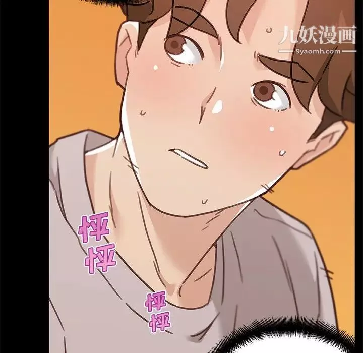 恋你如初恋-第82话 - 图片 89