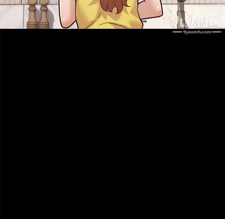 恋你如初恋第82话