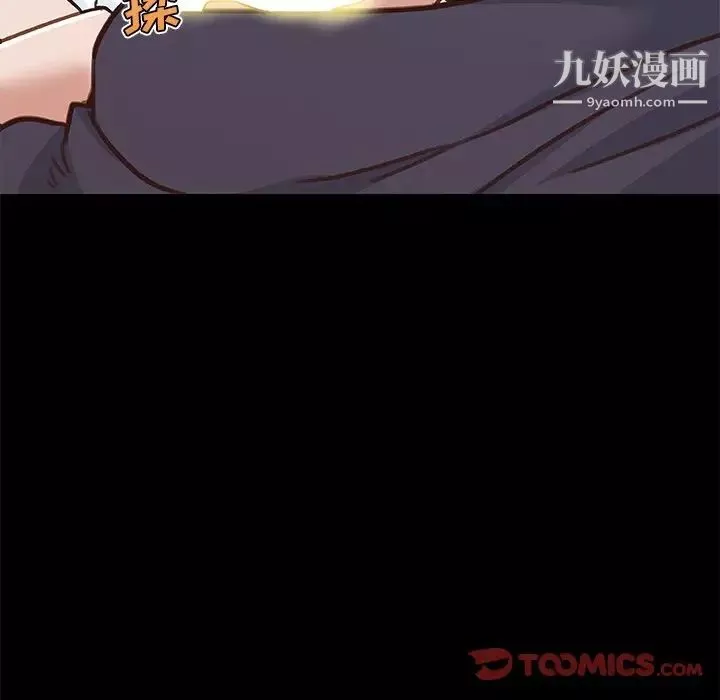 恋你如初恋-第82话 - 图片 99